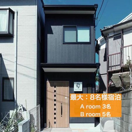 カモンイン 相深1 Apartment Kyoto Exterior photo