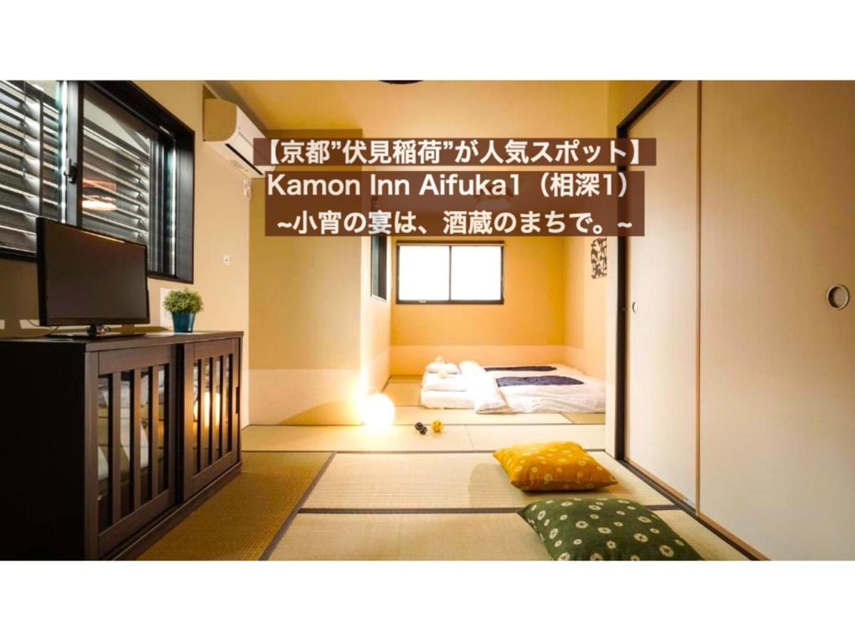 カモンイン 相深1 Kyoto Exterior photo